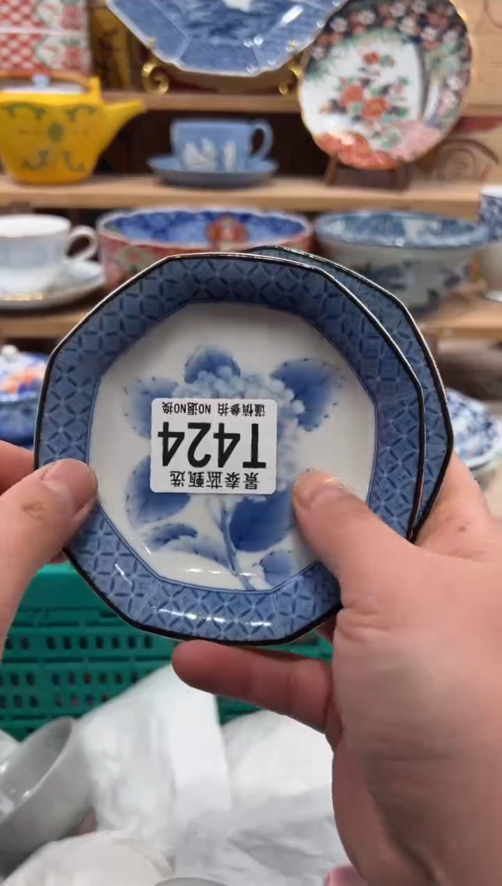 瓷片祥***6瓷片------T424