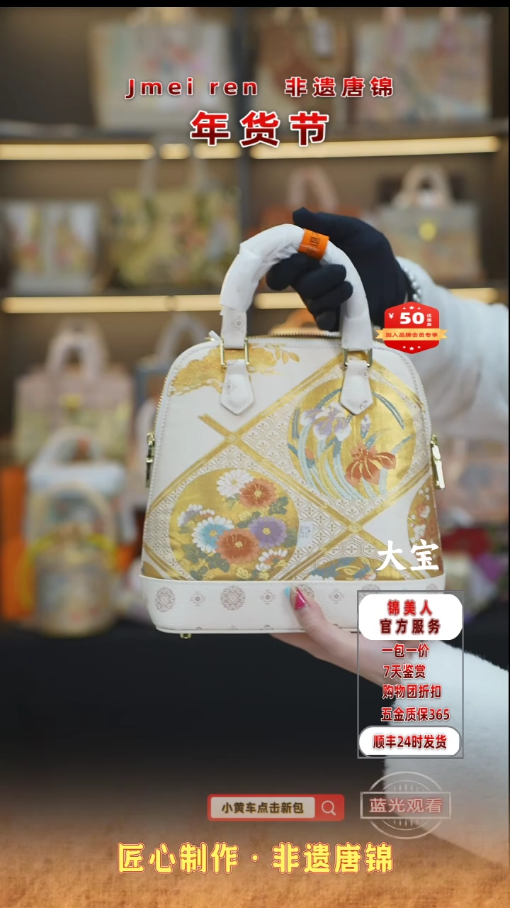 【闪购商品】织绣大宝年货节狂欢购物 白色贝壳