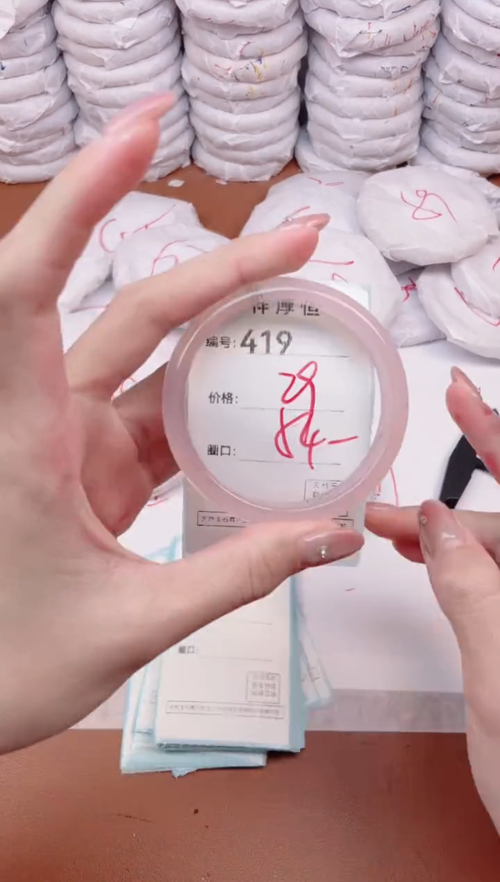 【闪购商品】玛瑙/玉髓手镯未镶嵌419