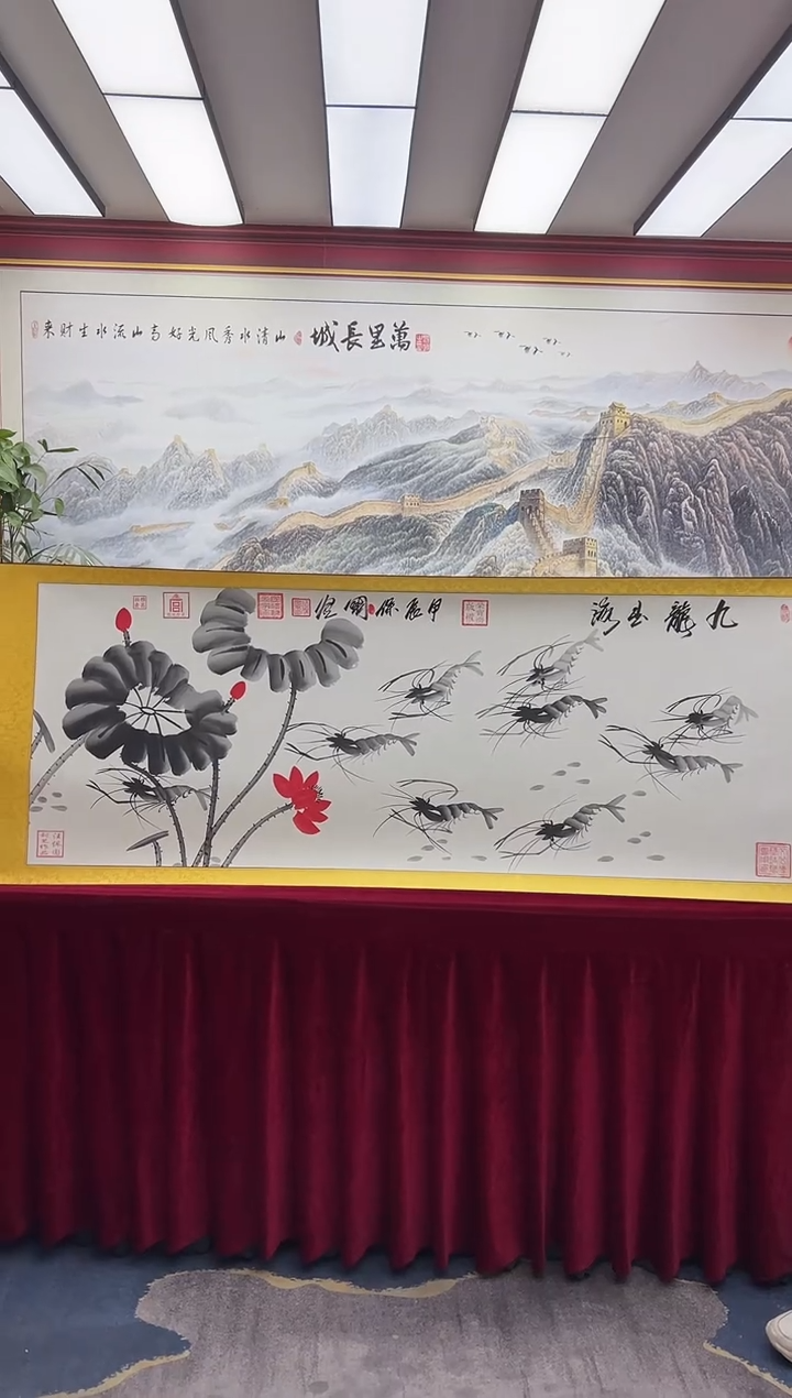 【闪购商品】国画汪保国——九龙图