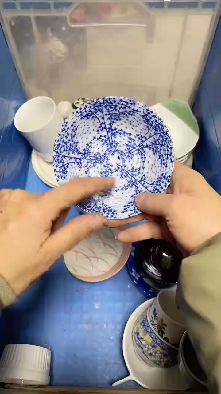 【闪购商品】瓷片中古回流瓷器满18包邮145