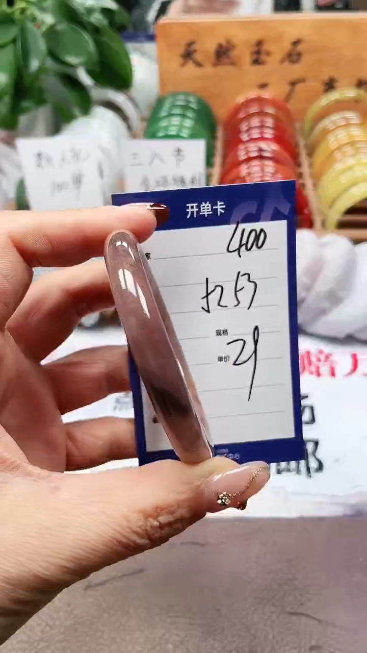 【闪购商品】玛瑙/玉髓手镯未镶嵌a400 525多样性发货
