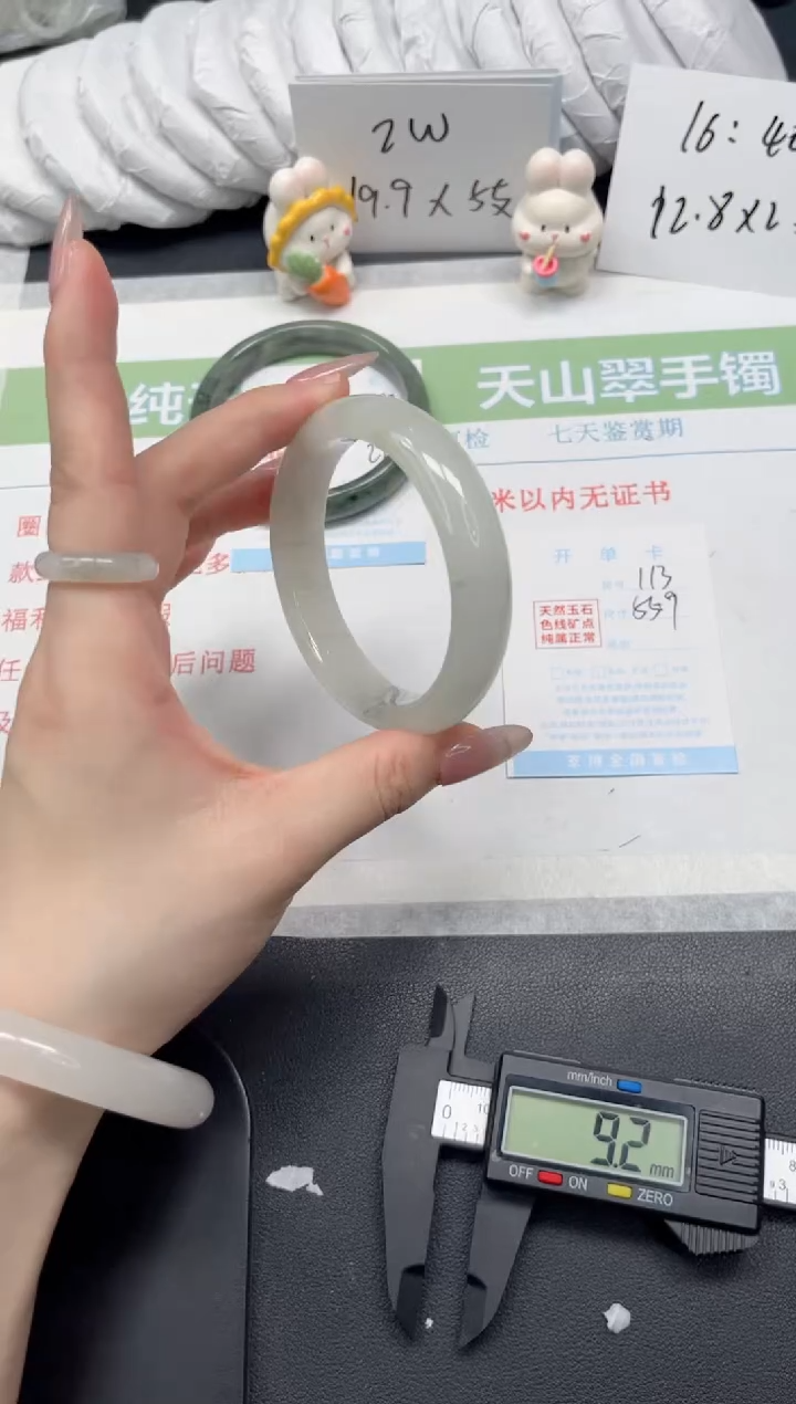【闪购商品】石英质玉手镯未镶嵌113-55.9