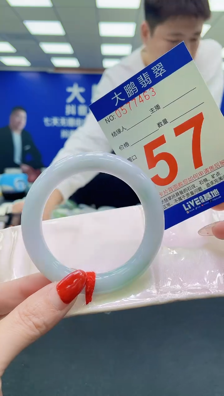 未镶嵌手镯翡翠 AAAAAAAAAA