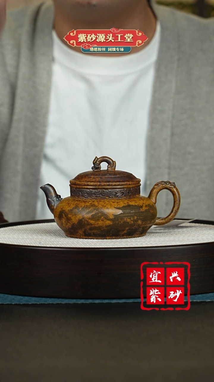 【闪购商品】紫砂茶壶宜兴紫砂茶壶