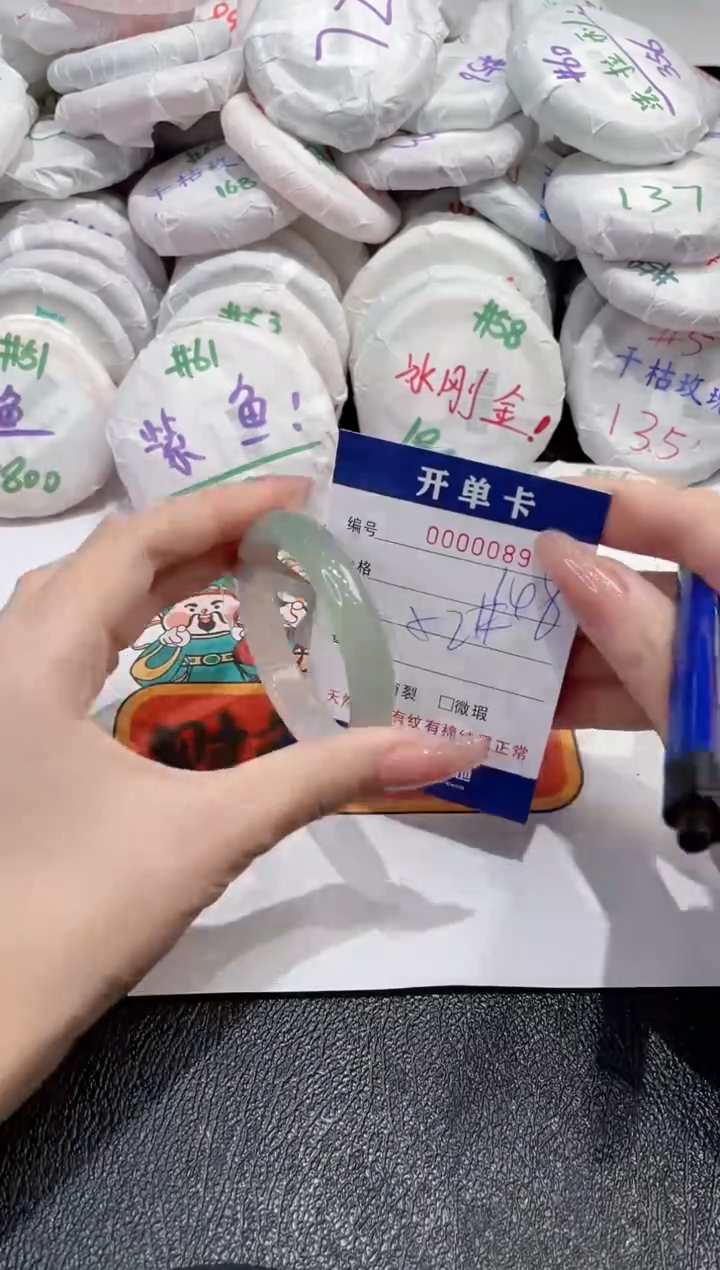 【闪购商品】玛瑙/玉髓手镯未镶嵌-89