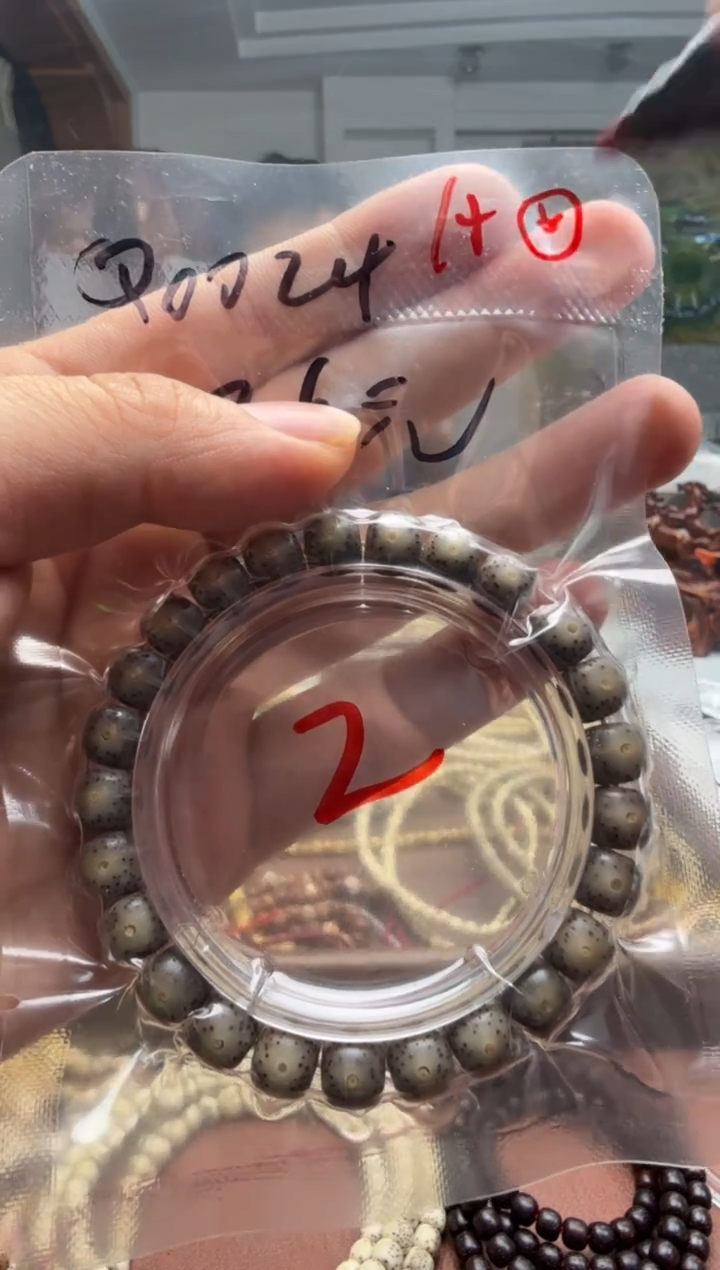 吊坠星月菩提a005