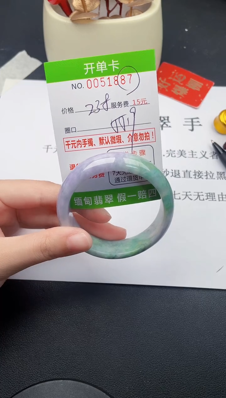 【闪购商品】87女王丽致优雅手镯时尚百搭