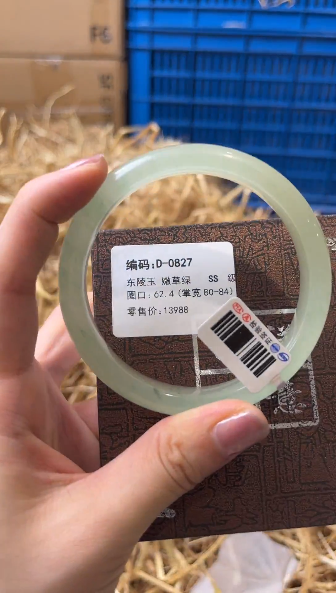 未镶嵌手镯石英质玉D-0827