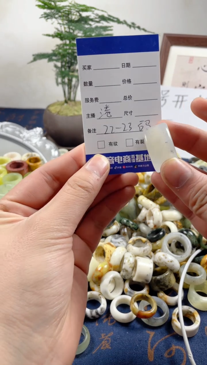 未镶嵌蛇纹石玉戒圈11