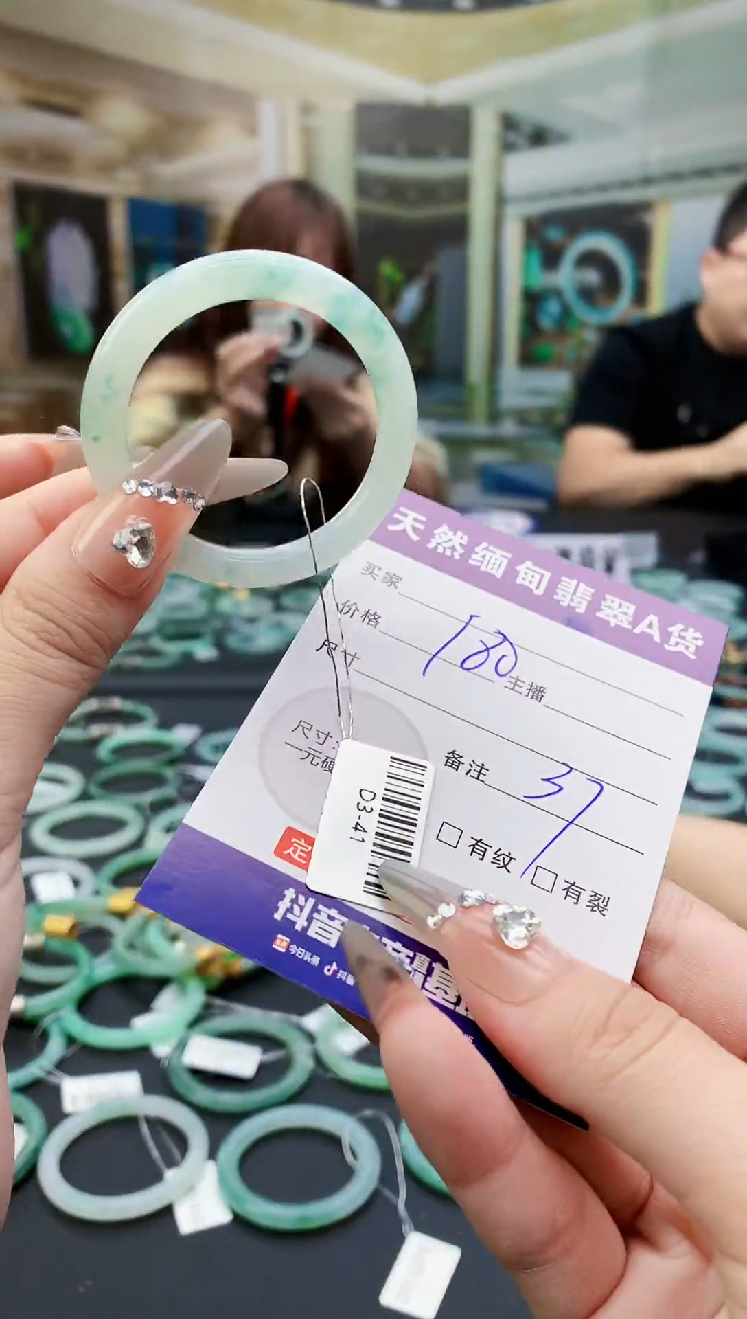 未镶嵌定制翡翠毛货
