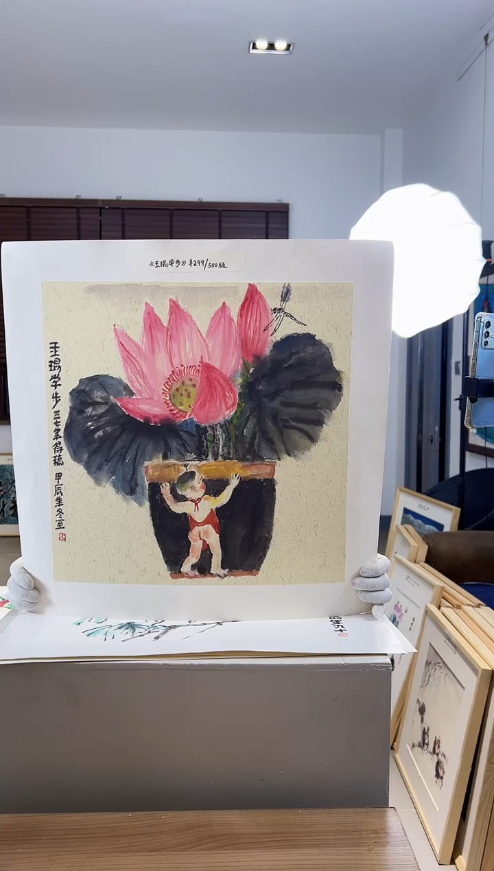 【闪购商品】版画耿玉琨限量作品亲签盖章版画S