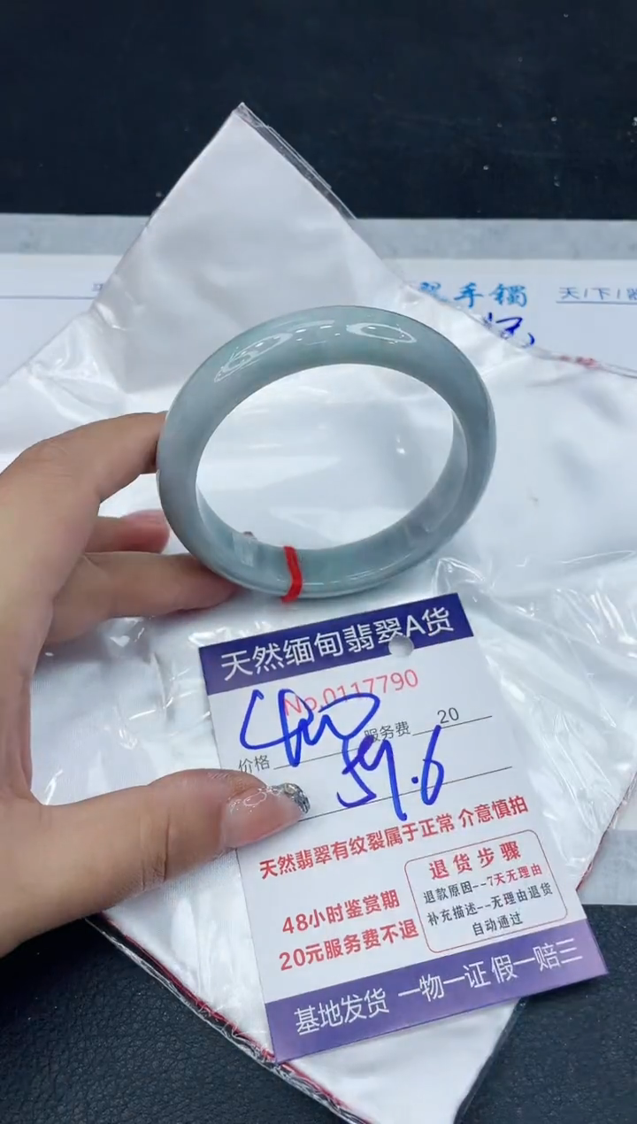 【闪购商品】翡翠手镯未镶嵌888888888888