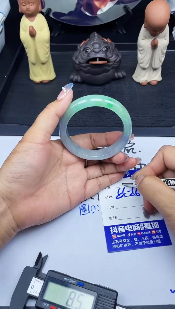 闪购专用所见所得A137