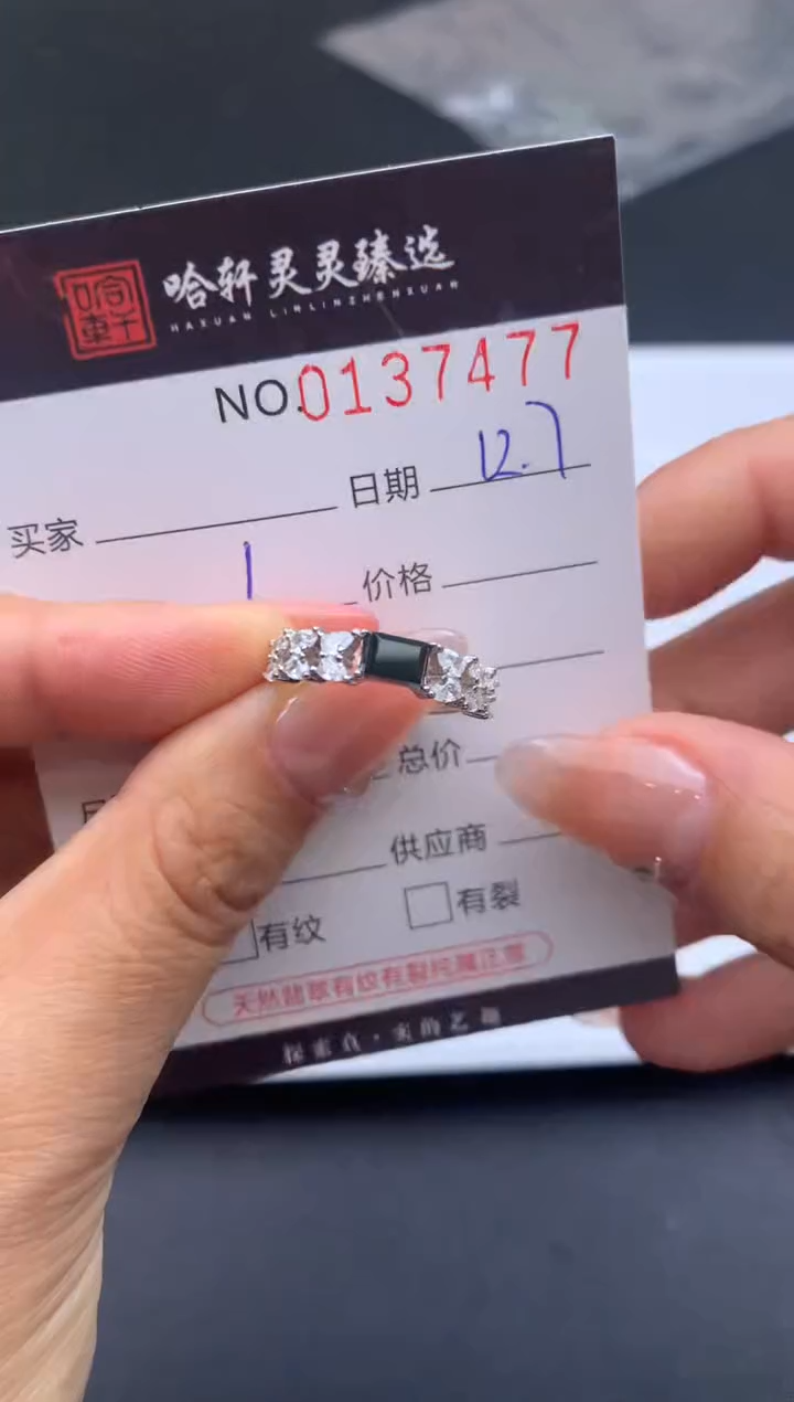 吊坠(不含链)未镶嵌翡翠哈轩  戒指1