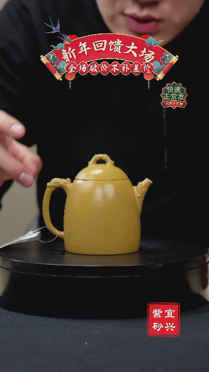 【闪购商品】紫砂茶壶5秦权壶 手工紫砂壶