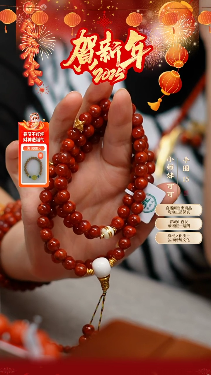 【闪购商品】定制南红玛瑙8mm原矿火焰纹108多圈蜜蜡猛犸银孤品