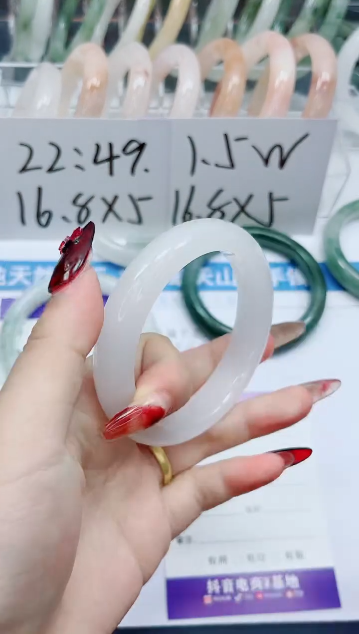 【闪购商品】石英质玉手镯未镶嵌164-55.3