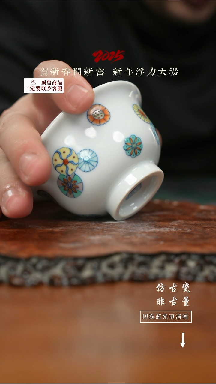 【闪购商品】杯老曹严选好物分享