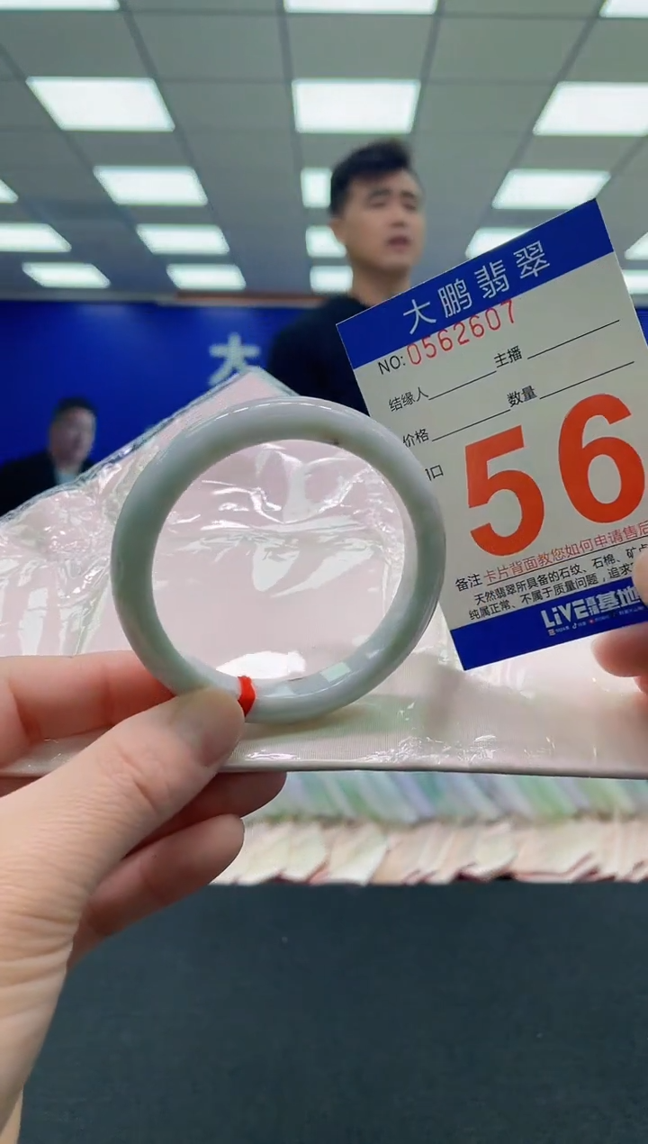 未镶嵌手镯翡翠AAAAAAAAAAAAAAAAAAAA