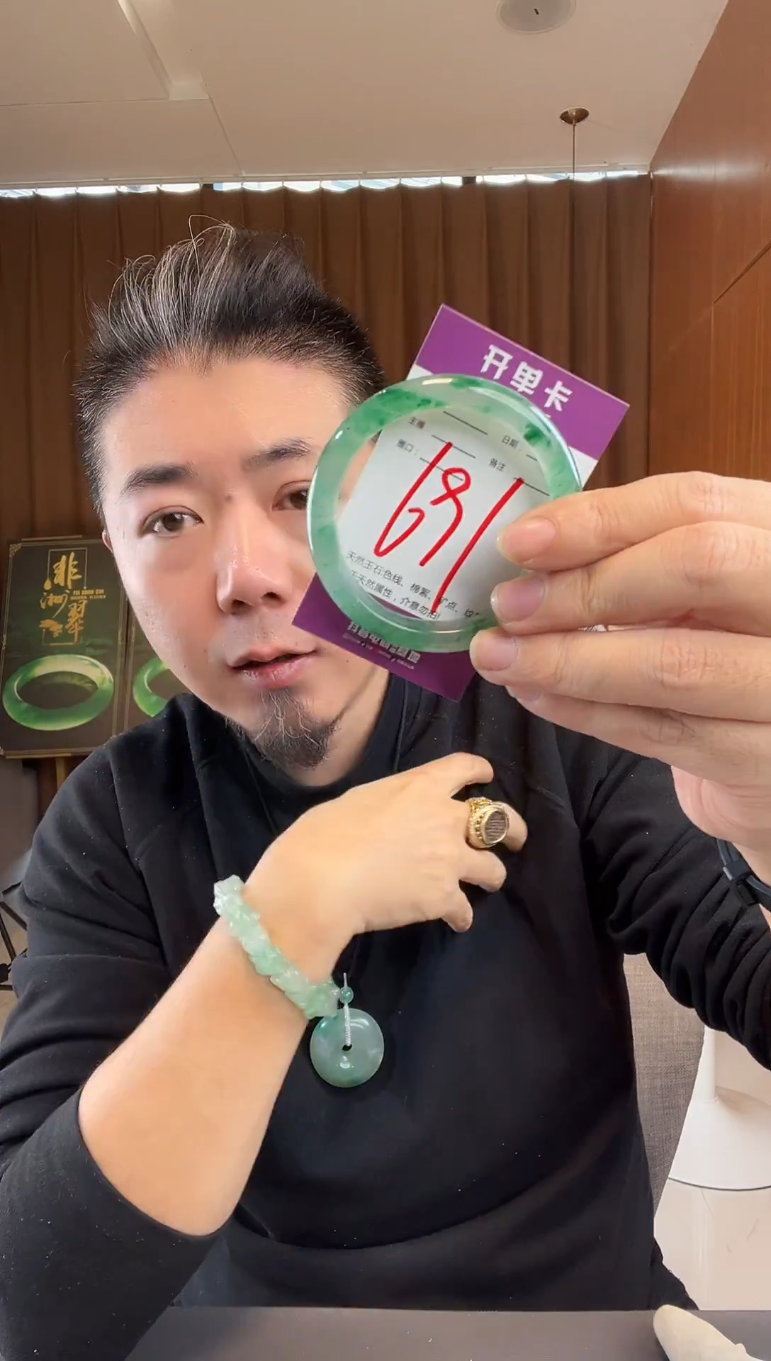 【闪购商品】石英质玉手镯未镶嵌非洲翠