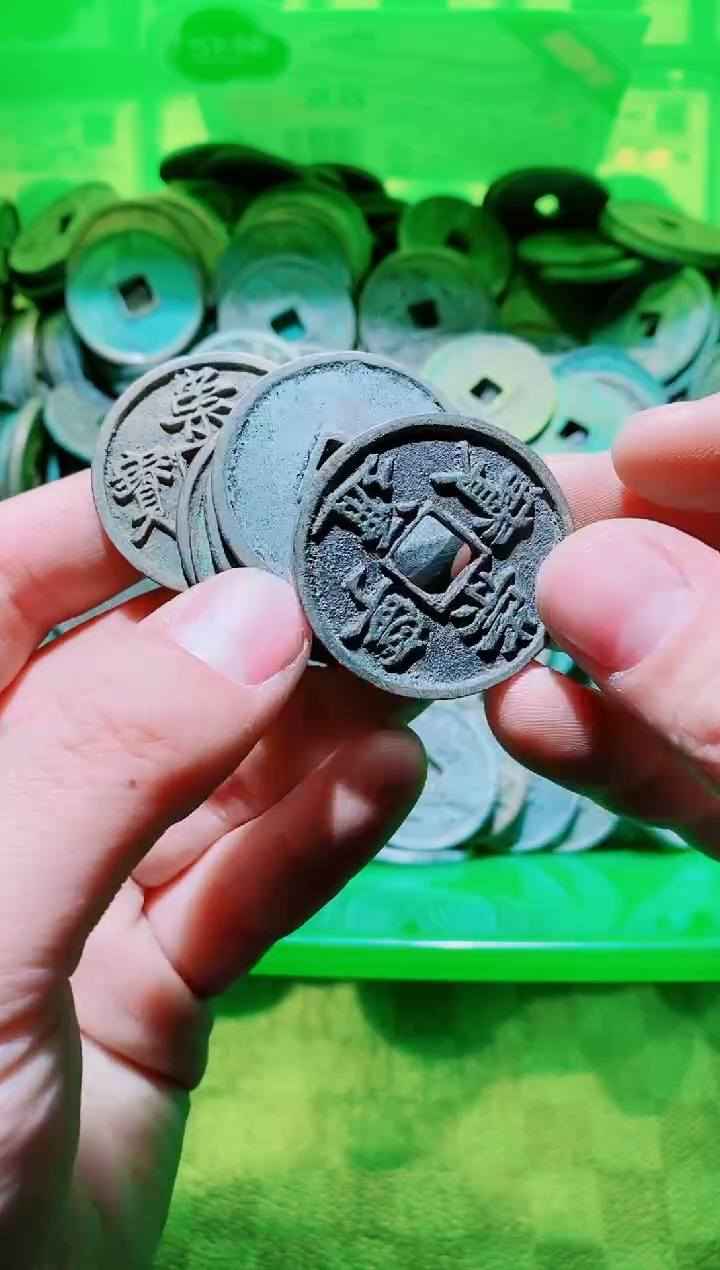 【闪购商品】铜古钱币崇宁通宝100个