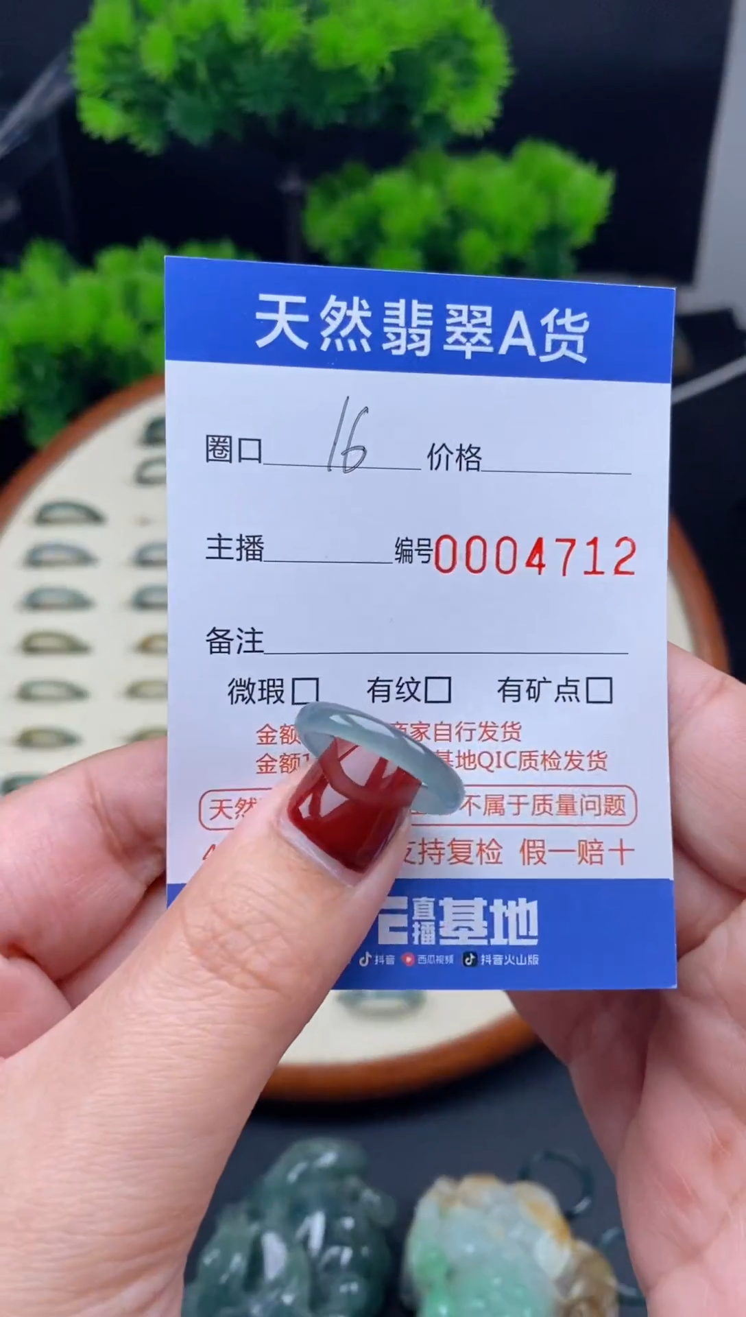 【闪购商品】翡翠戒指未镶嵌翡翠戒指