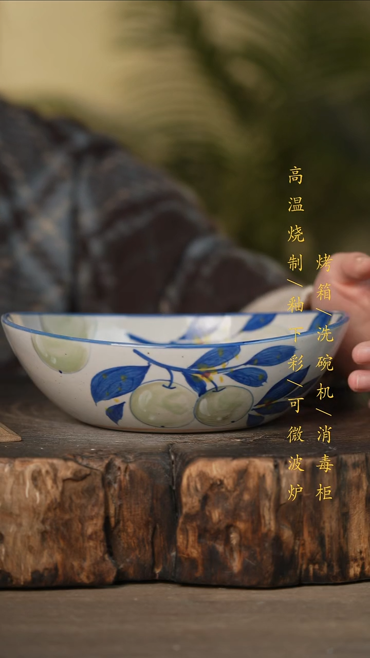 瓷片景德镇高温釉下彩可微波烤箱洗碗机