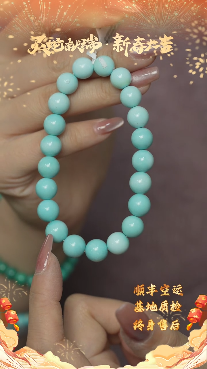 【闪购商品】绿松石Q27（多样性发一件）未镶嵌单圈