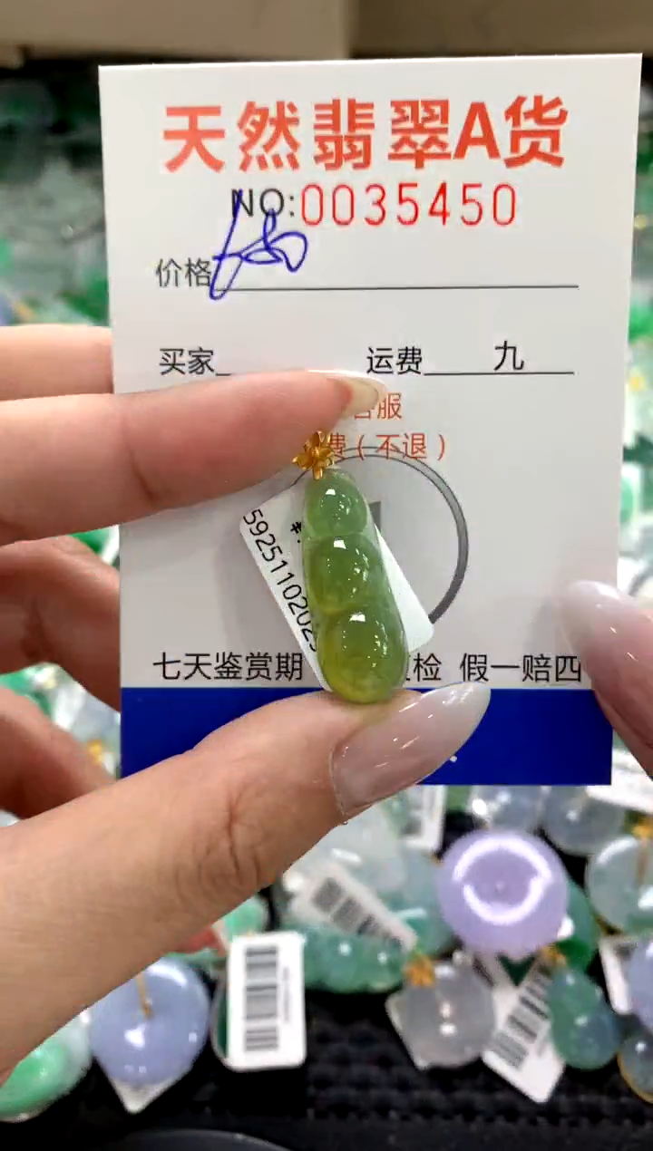 颈饰18K金镶嵌翡翠1111111111111111