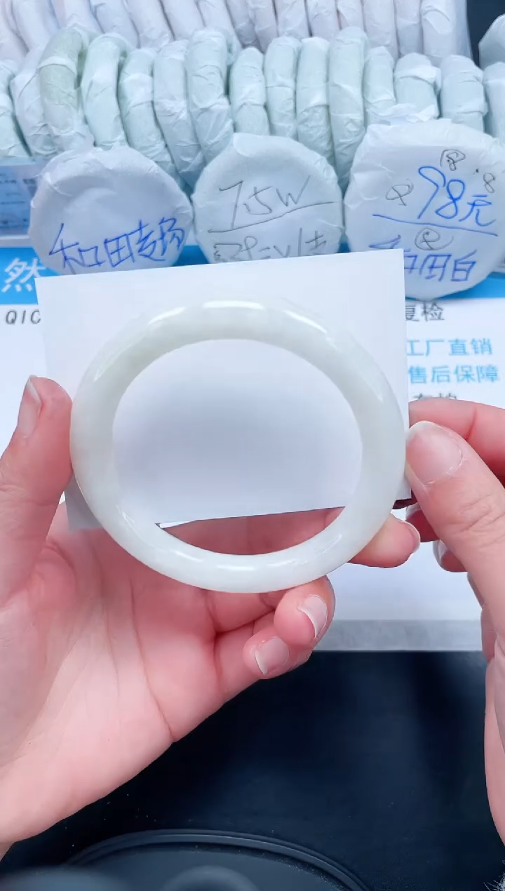 【闪购商品】和田玉手镯未镶嵌296-60