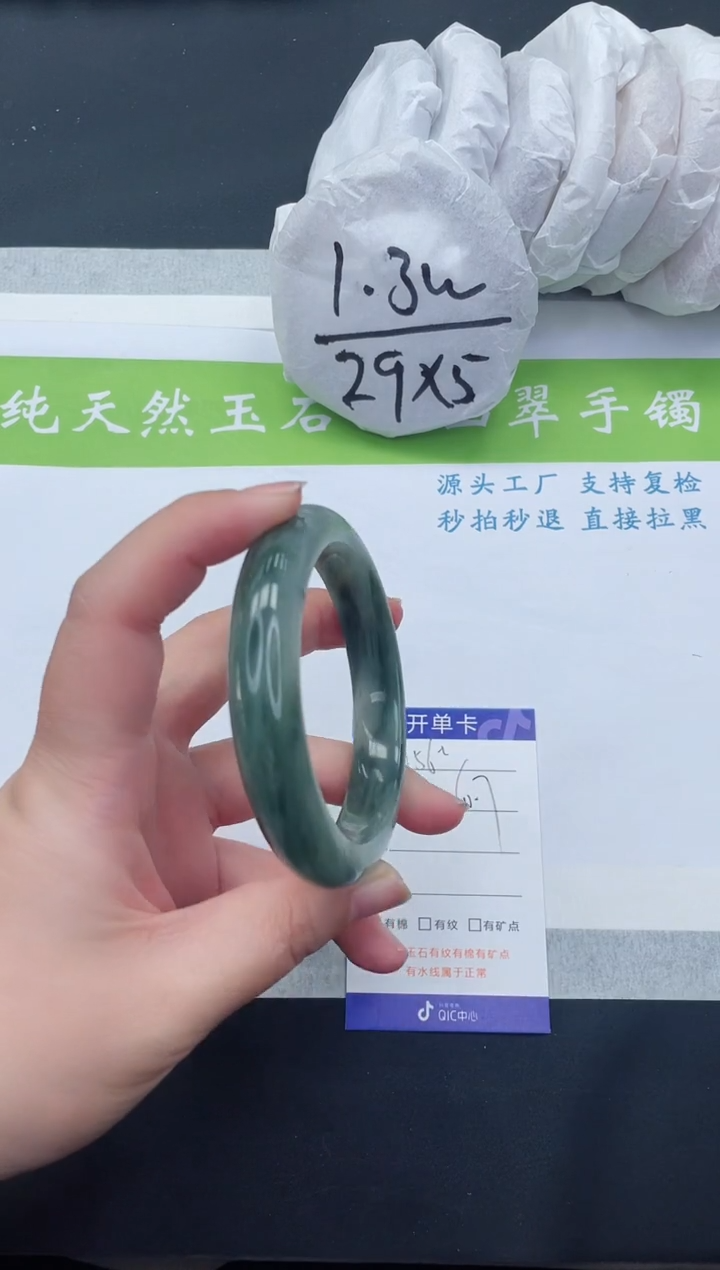 【闪购商品】石英质玉手镯未镶嵌T156-60+