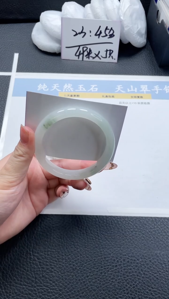 【闪购商品】石英质玉手镯未镶嵌157-60