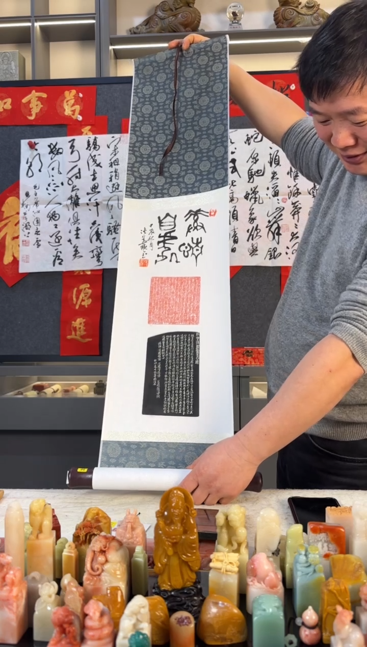 【闪购商品】青田石印石张华飚素情自处3234