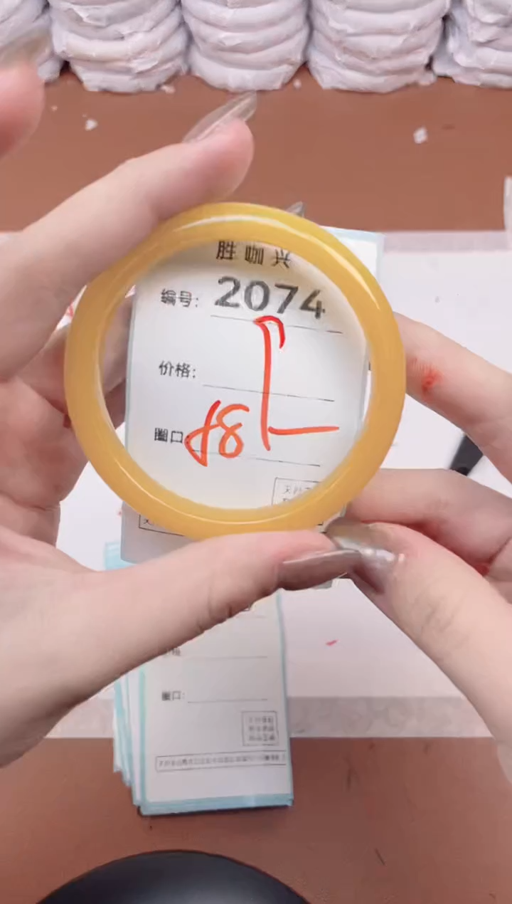 【闪购商品】玛瑙/玉髓手镯未镶嵌2074