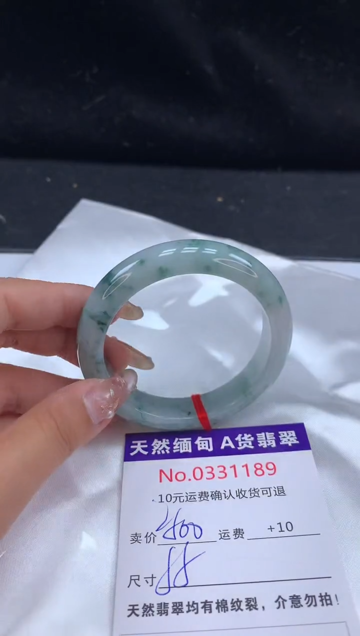 【闪购商品】翡翠未镶嵌手镯天然缅甸A货翡翠
