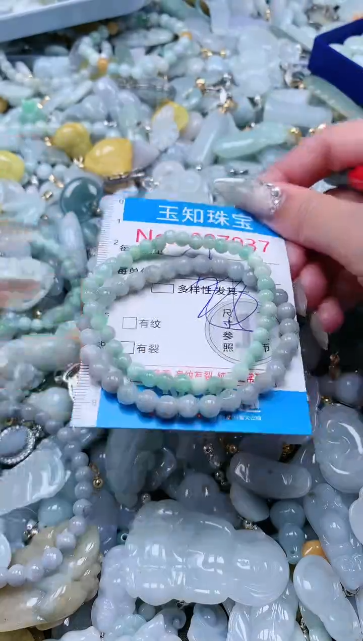 【闪购商品】翡翠吊坠(不含链)未镶嵌7937