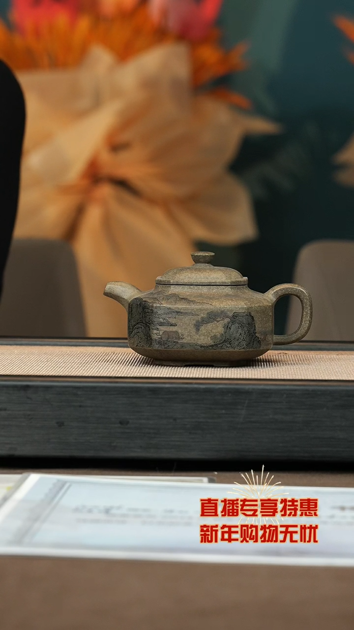 【闪购商品】紫砂茶壶【P038】景舟八方300c+大茶