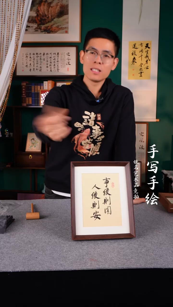 书法s**?书法老师手写的10寸378