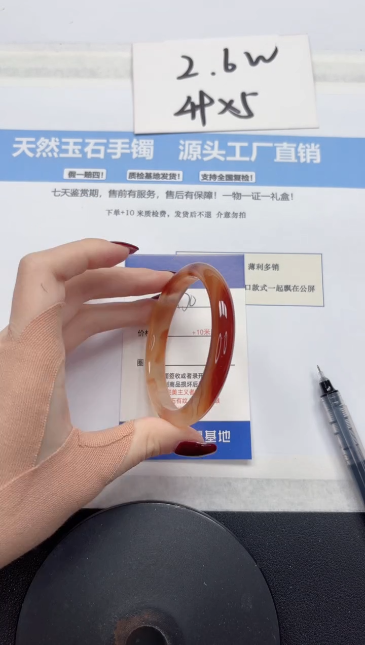 石英质玉手镯未镶嵌A70-56