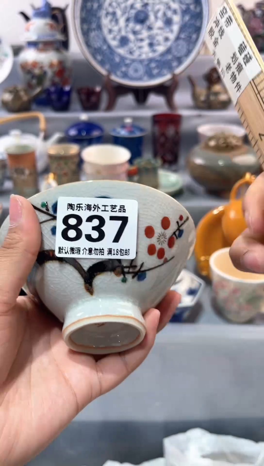 瓷片ಇ****࿐        837