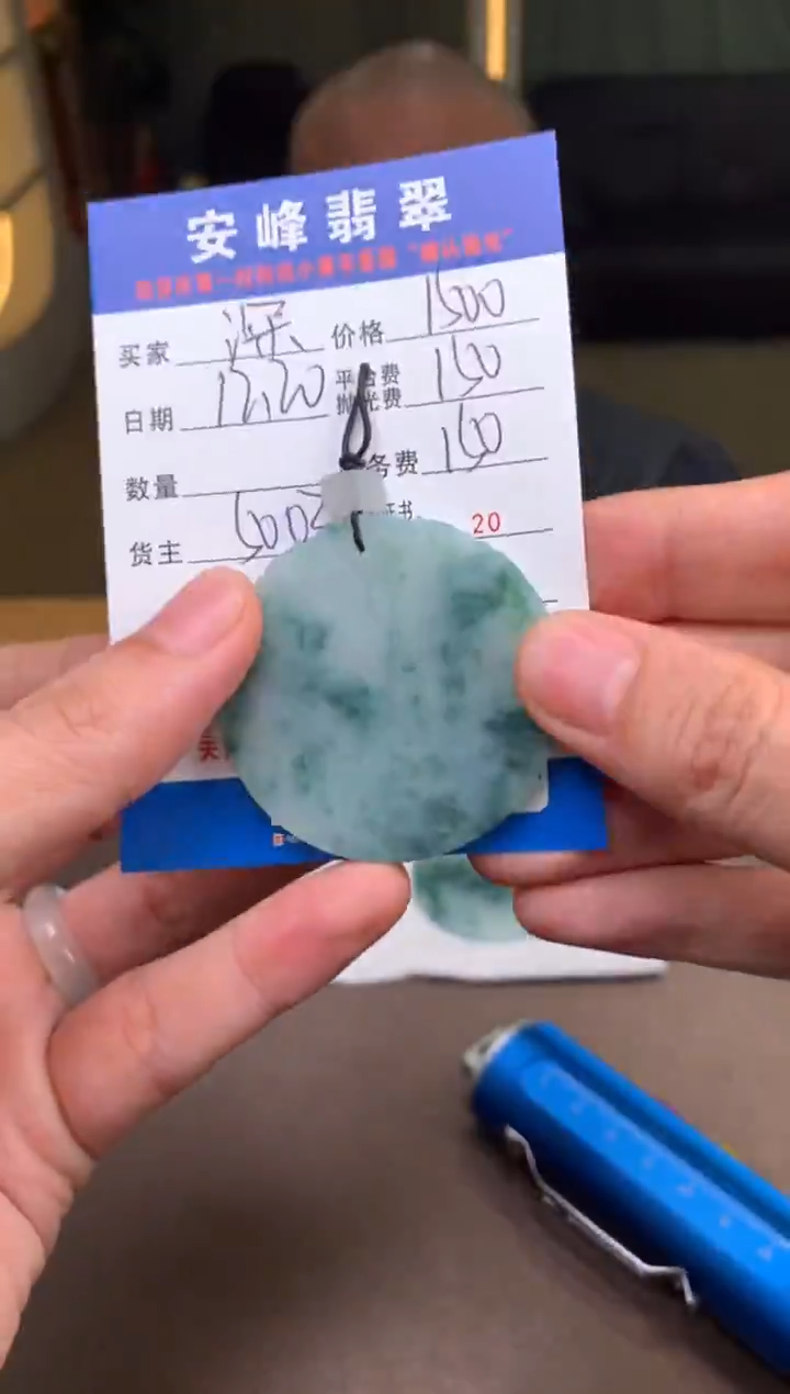 未镶嵌定制翡翠深*&SYD183291