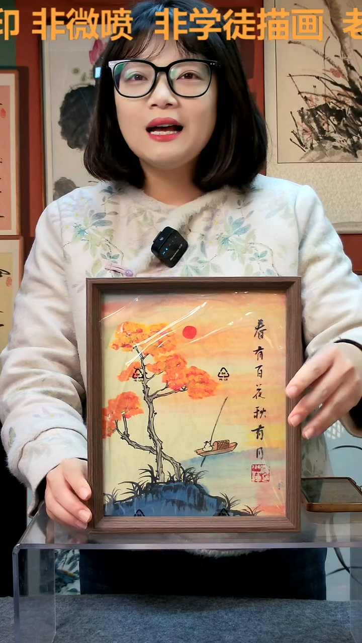 【闪购商品】国画春有百花 10寸 手写手绘 汤