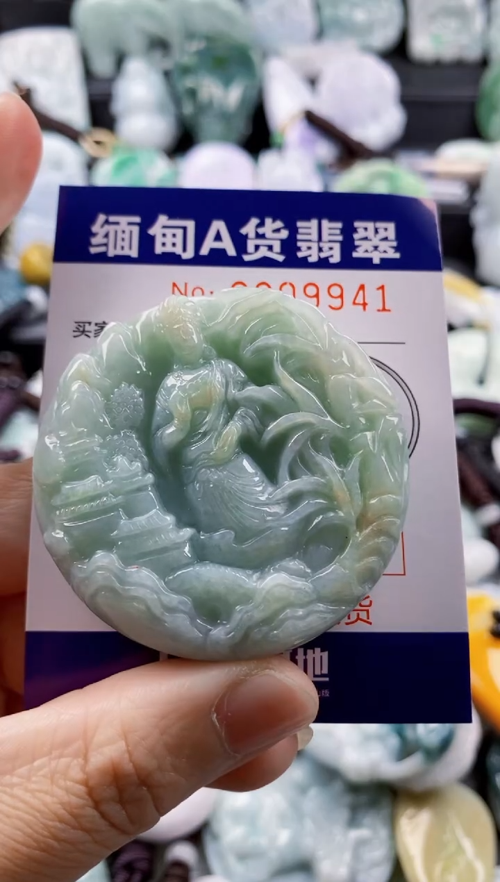 【闪购商品】翡翠吊坠(不含链)未镶嵌1
