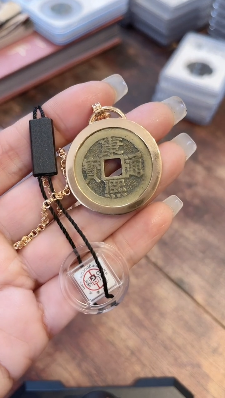 【闪购商品】铜公博鉴定 康熙通宝 吊坠