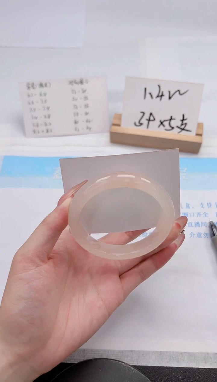 【闪购商品】石英质玉手镯未镶嵌255-57.6