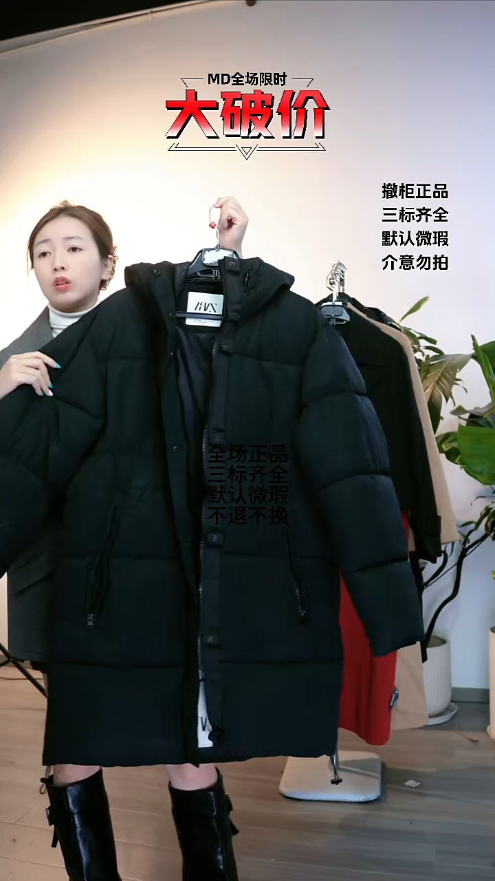 FAVO 大牌折扣  z家 s码数 棉服