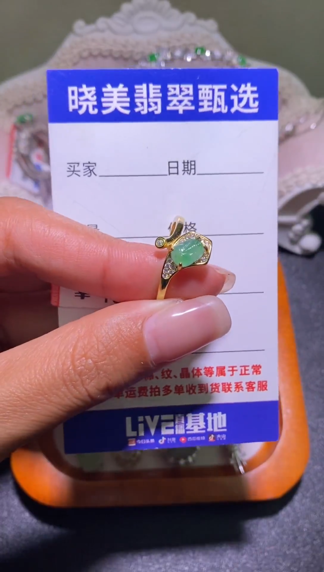 银S925镶嵌戒指翡翠020