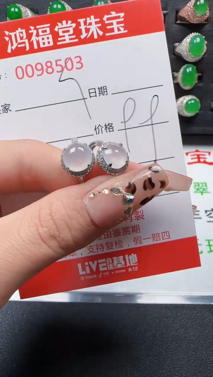 【闪购商品】翡翠戒指银S925镶嵌8503