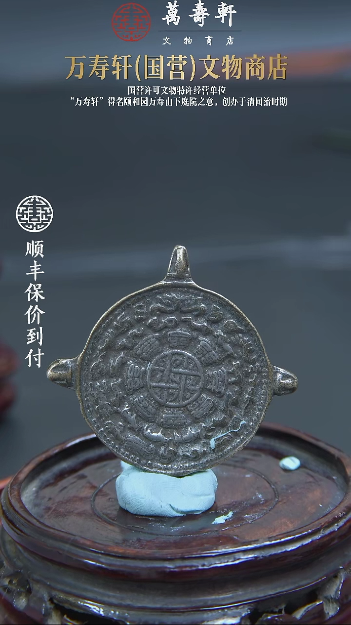 飞***下ZBM九宫8888